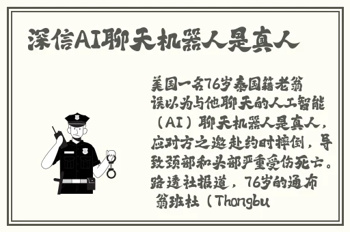 色妞AV永久一区二区国产AV开